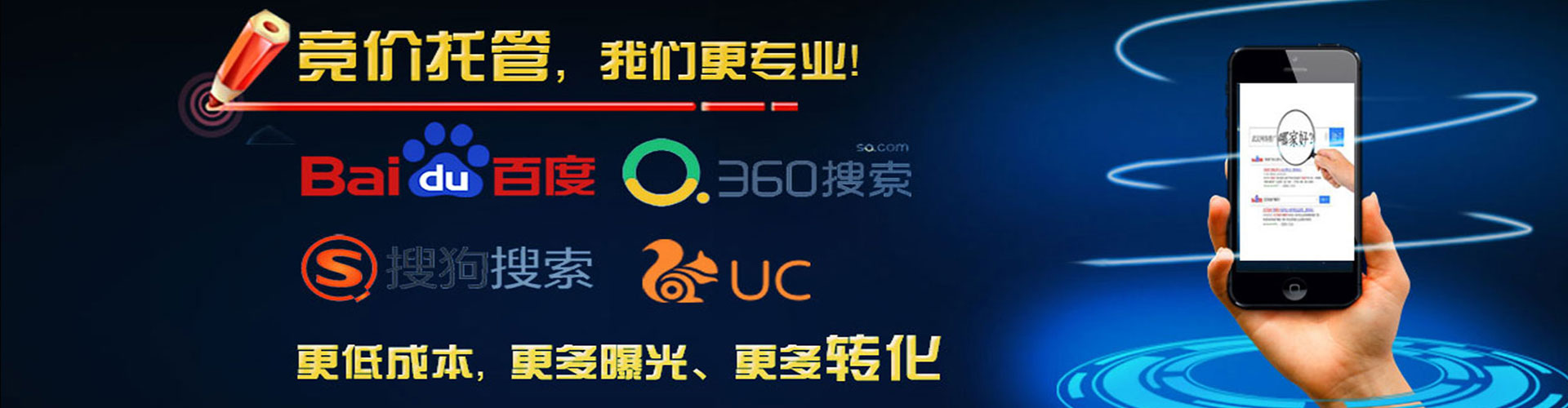 曹县网络推广开户